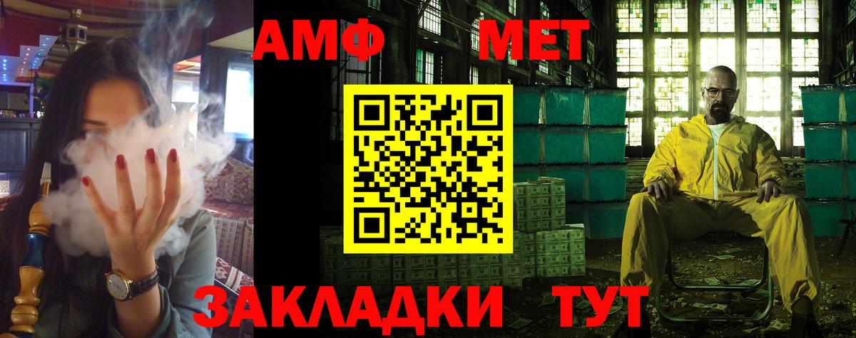Amphetamine Premium  Вход с VPN  Всеволожск 
