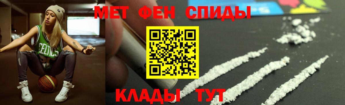АМФ Розовый Всеволожск