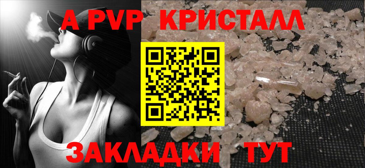 Кокаин Всеволожск