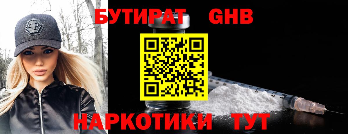 Всеволожск  ТГК  Вход с VPN  МАРИХУАНА  Как найти закладки?  Меф МЯУ МЯУ   ГАШИШ 