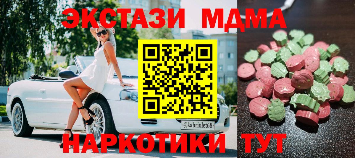 Всеволожск  Экстази  Вход с VPN  ЭКСТАЗИ VHQ  Ecstasy Дубай 