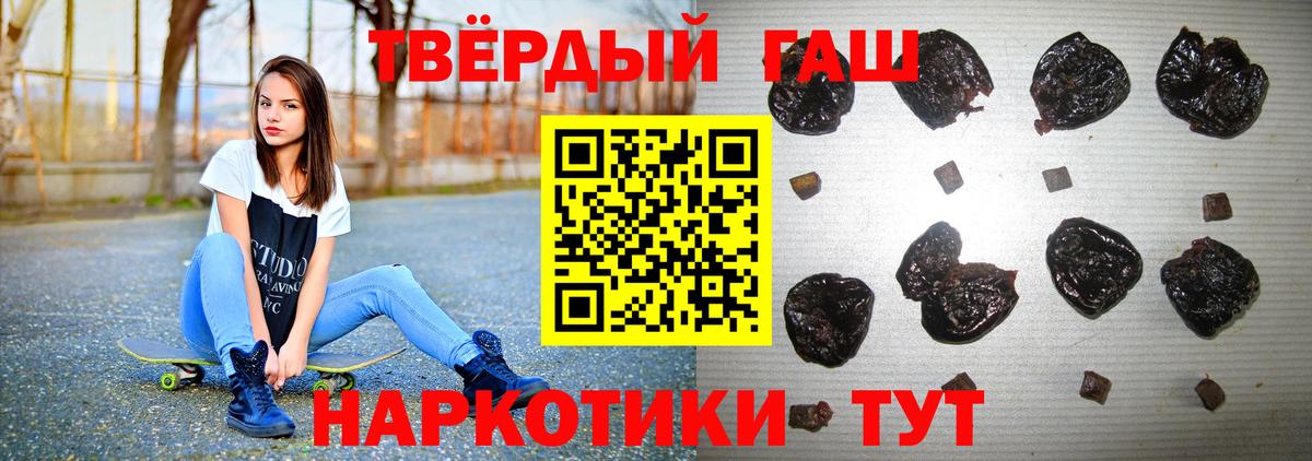 ГАШИШ Cannabis  ГАШ индика сатива  Всеволожск  Вход с VPN 
