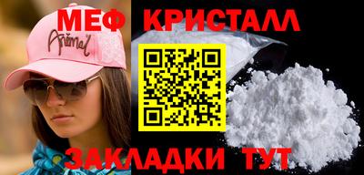 первитин Апшеронск