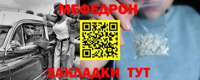 первитин Апшеронск
