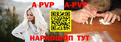 мет Балашиха