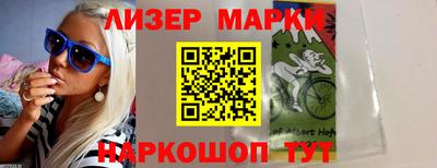 первитин Апшеронск