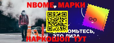 ALPHA-PVP Апрелевка