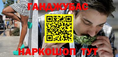 соль курить ск Балаково
