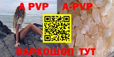 первитин Апшеронск