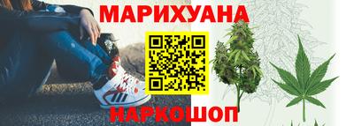 кокаин перу Славянск-на-Кубани