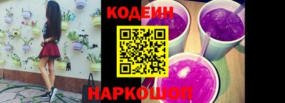 первитин Апшеронск