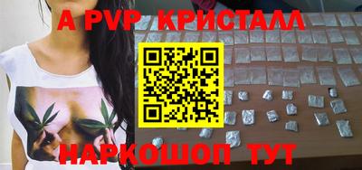 первитин Апшеронск