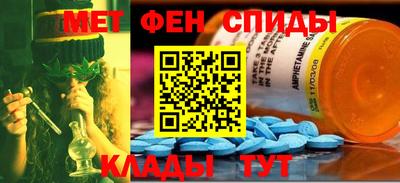 мет Балашиха