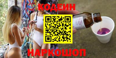 винт Балахна