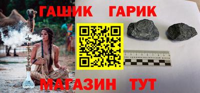 первитин Апшеронск