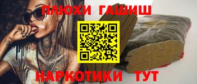 ALPHA-PVP Апрелевка