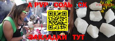 jwh Аргун