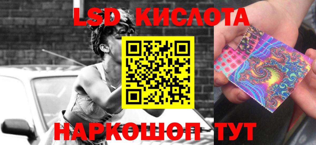 Всеволожск  LSD-25 экстази ecstasy  LSD-25 экстази кислота  Вход с VPN 