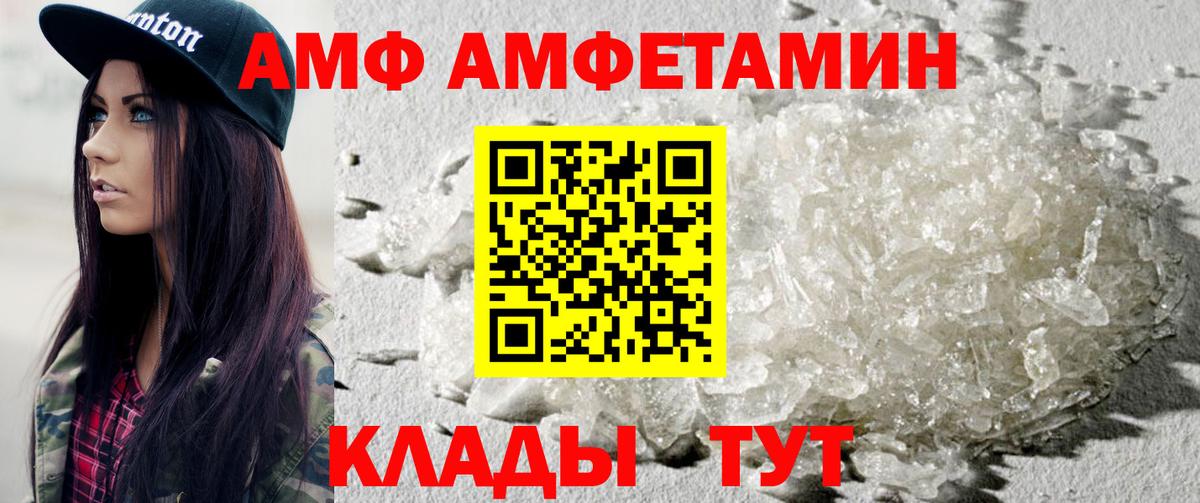 Всеволожск  МЕТАМФЕТАМИН витя  Вход с VPN 