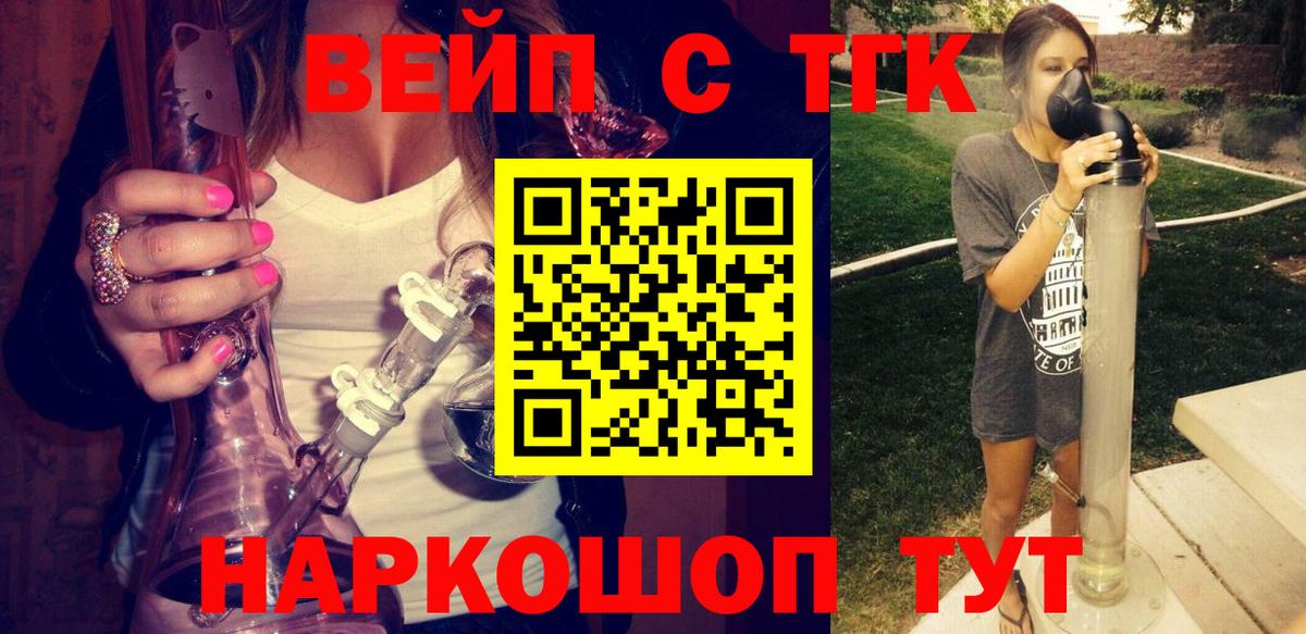 Дистиллят ТГК жижа Всеволожск