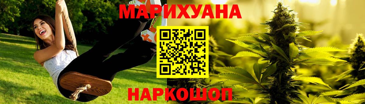 Марихуана марихуана  Бошки Шишки SATIVA & INDICA  Вход с VPN  Всеволожск  МАРИХУАНА план 
